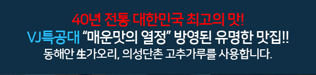 40년 전통